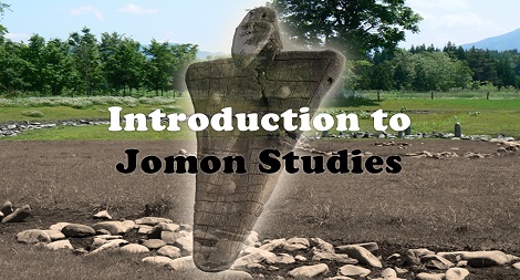 Introduction to Jomon Studies（縄文考古学入門）
